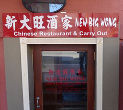 The Big Wong Restaurant in DC